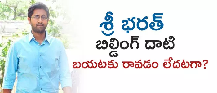 శ్రీభరత్ శ్రీభరత్