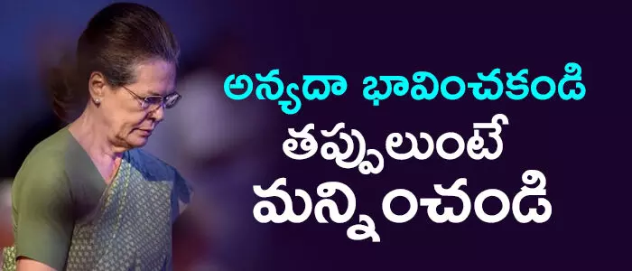 కాంగ్రెస్