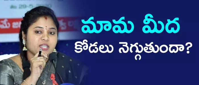 పుష్ప శ్రీవాణి