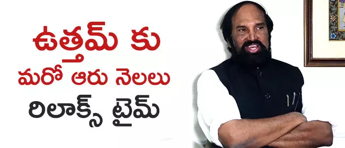 కాంగ్రెస్ కాంగ్రెస్