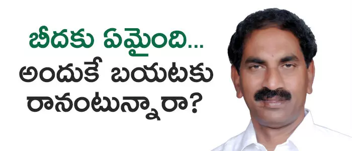 బీద మ‌స్తాన్‌రావు