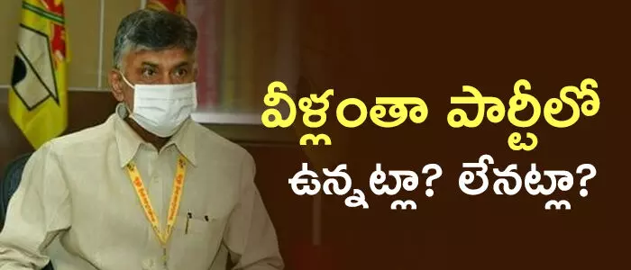 తెలుగుదేశం