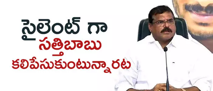 బొత్స స‌త్యనారాయ‌ణ