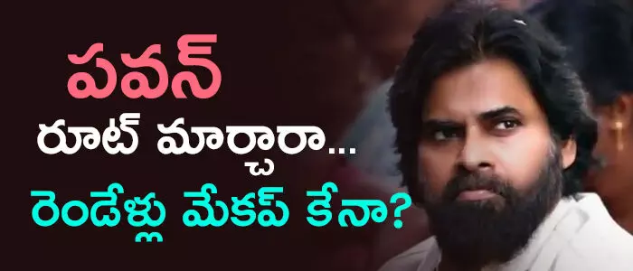 పవన్ కళ్యాణ్ పవన్ కళ్యాణ్