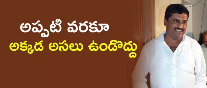 నల్లారి కిశోర్ కుమార్ రెడ్డి