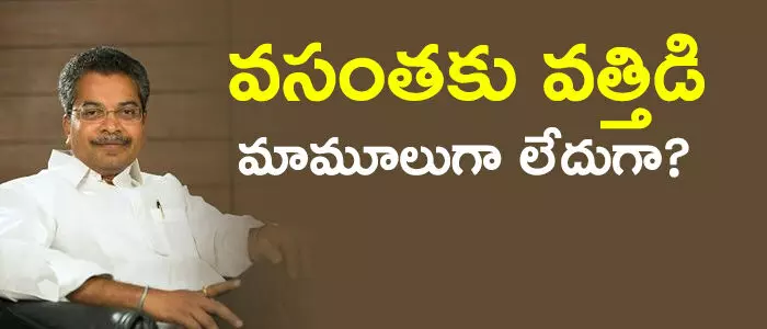 వసంత కృష్ణప్రసాద్