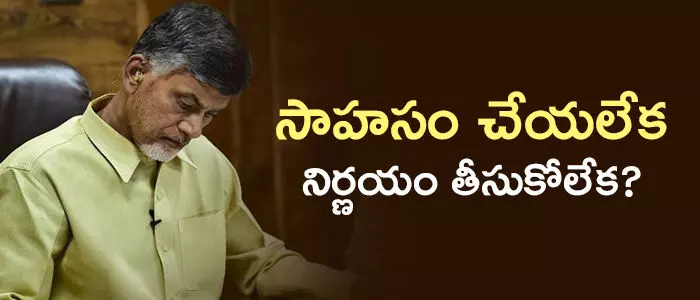 సత్తెనపల్లి సత్తెనపల్లి