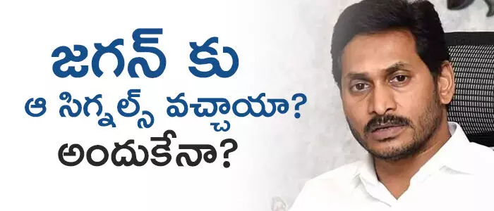 శాసనమండలి