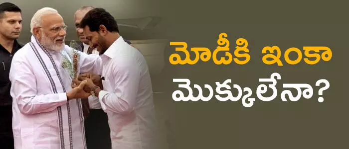 నరేంద్ర మోడీ నరేంద్ర మోడీ