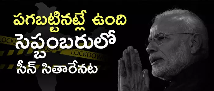 కరోనా వైరస్ కరోనా వైరస్