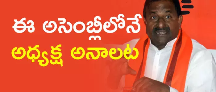 బీజేపీ బీజేపీ