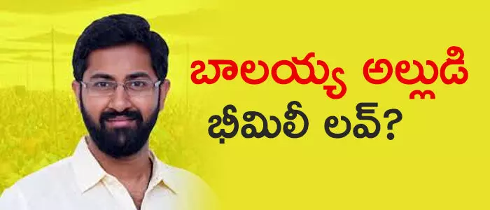 శ్రీ భరత్