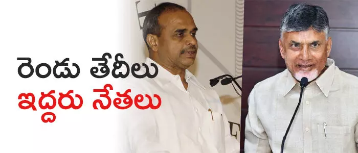 చంద్రబాబు, వైఎస్