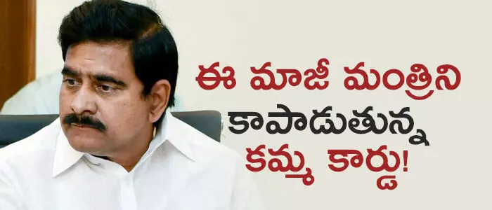 దేవినేని ఉమ