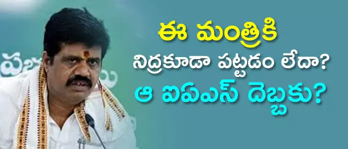 అవంతి శ్రీనివాసరావు అవంతి శ్రీనివాసరావు
