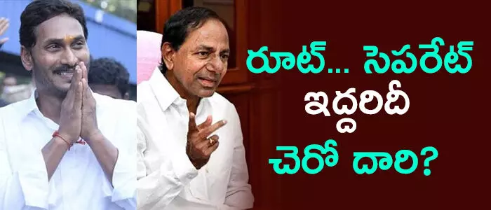 కేసీఆర్, జగన్