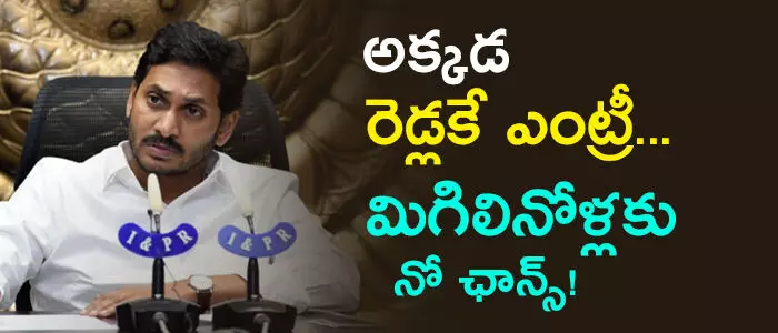 రెడ్లు