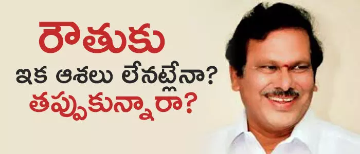 రౌతు సూర్యప్రకాశరావు రౌతు సూర్యప్రకాశరావు