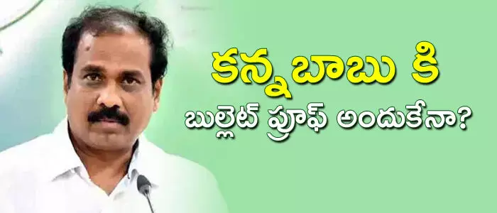 కన్నబాబు
