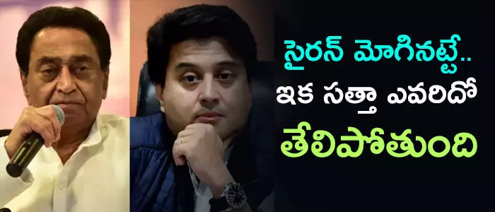 మధ్యప్రదేశ్