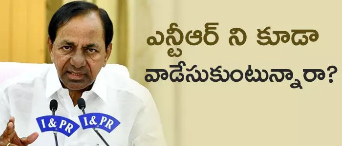 కేసీఆర్ కేసీఆర్