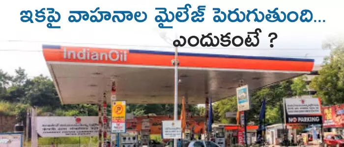 పెట్రోల్