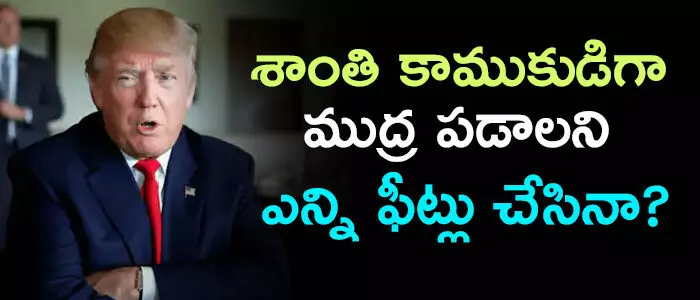 ఇజ్రాయిల్