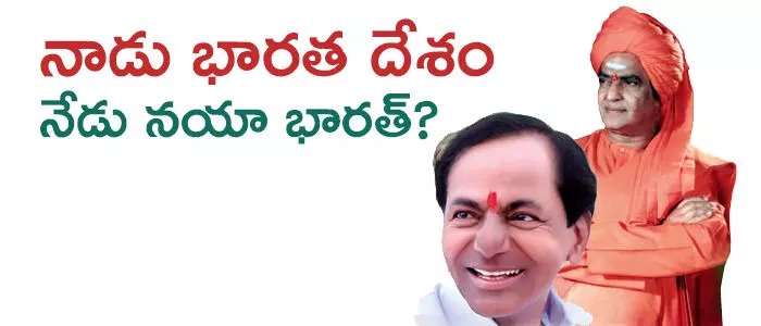 ఎన్టీయార్