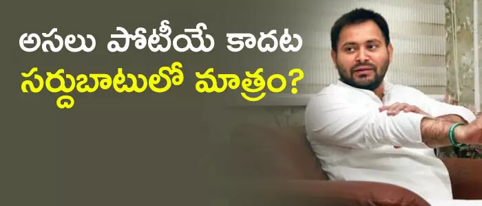 బీహార్