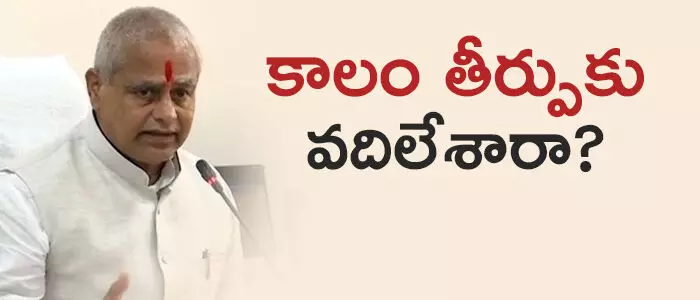 తమ్మినేని సీతారాం