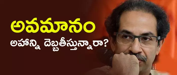 మహారాష్ట్ర