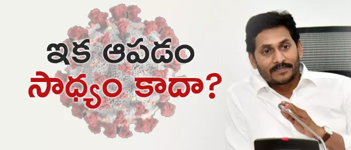 కరోనా వైరస్ కరోనా వైరస్