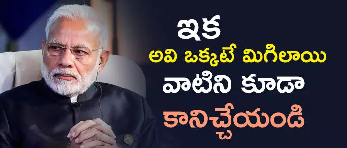 కరోనా కరోనా