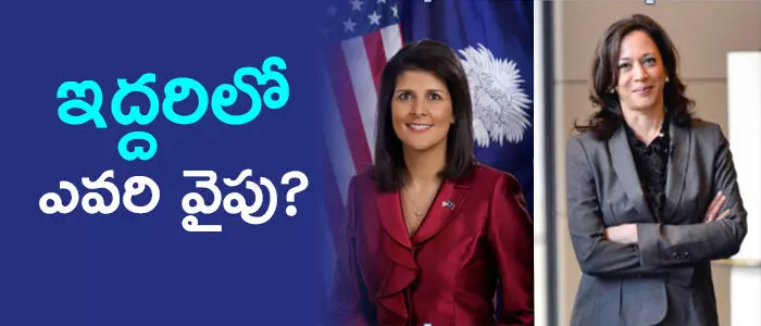 నిక్కీ హేలీ