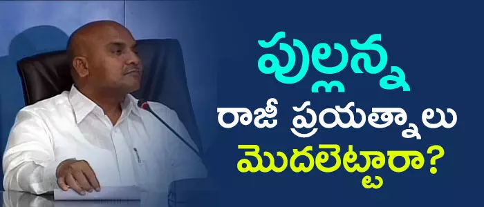 పత్తిపాటి పుల్లారావు