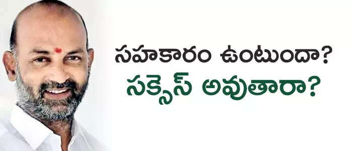 బండి సంజయ్