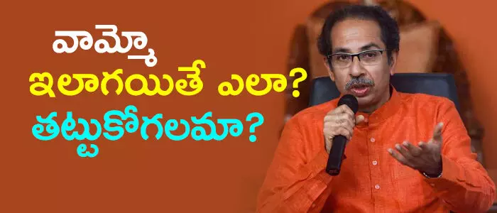 మహారాష్ట్ర మహారాష్ట్ర