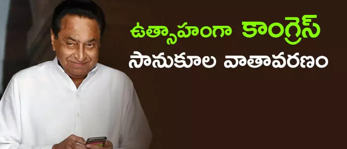 మధ్యప్రదేశ్