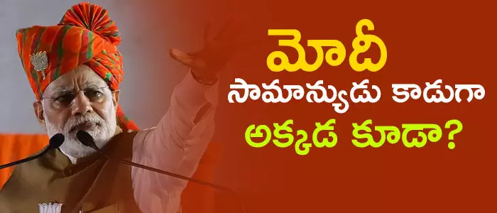 చైనా చైనా