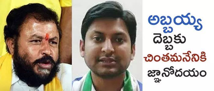 చింతమనేని ప్రభాక‌ర్