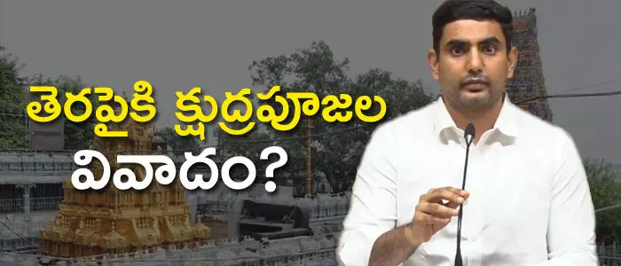 దుర్గగుడి దుర్గగుడి