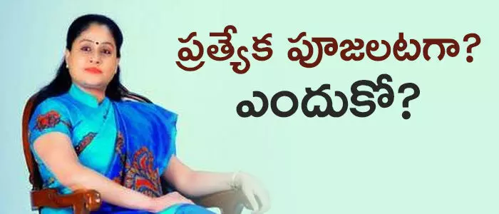 విజయశాంతి