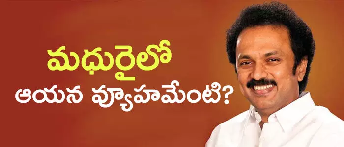 స్టాలిన్