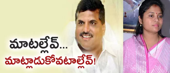 పుష్పశ్రీవాణి