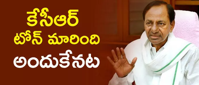 కేసీఆర్