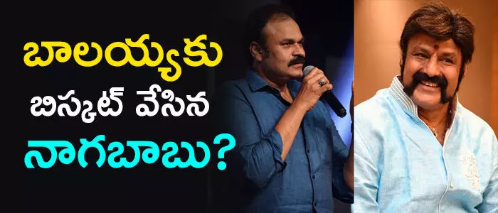 నాగబాబు