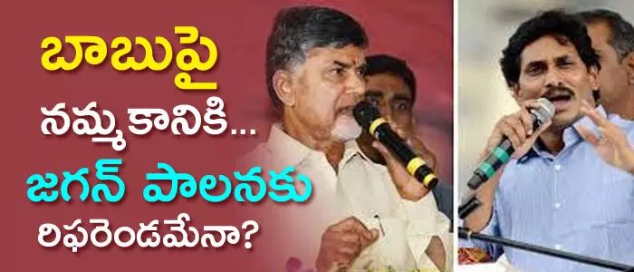 ఉప ఎన్నిక