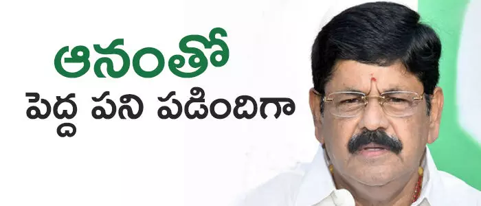 ఆనం రామనారాయణరెడ్డి