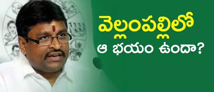 వెల్లంపల్లి శ్రీనివాస్ వెల్లంపల్లి శ్రీనివాస్