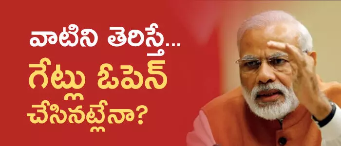 విద్యాసంస్థలు